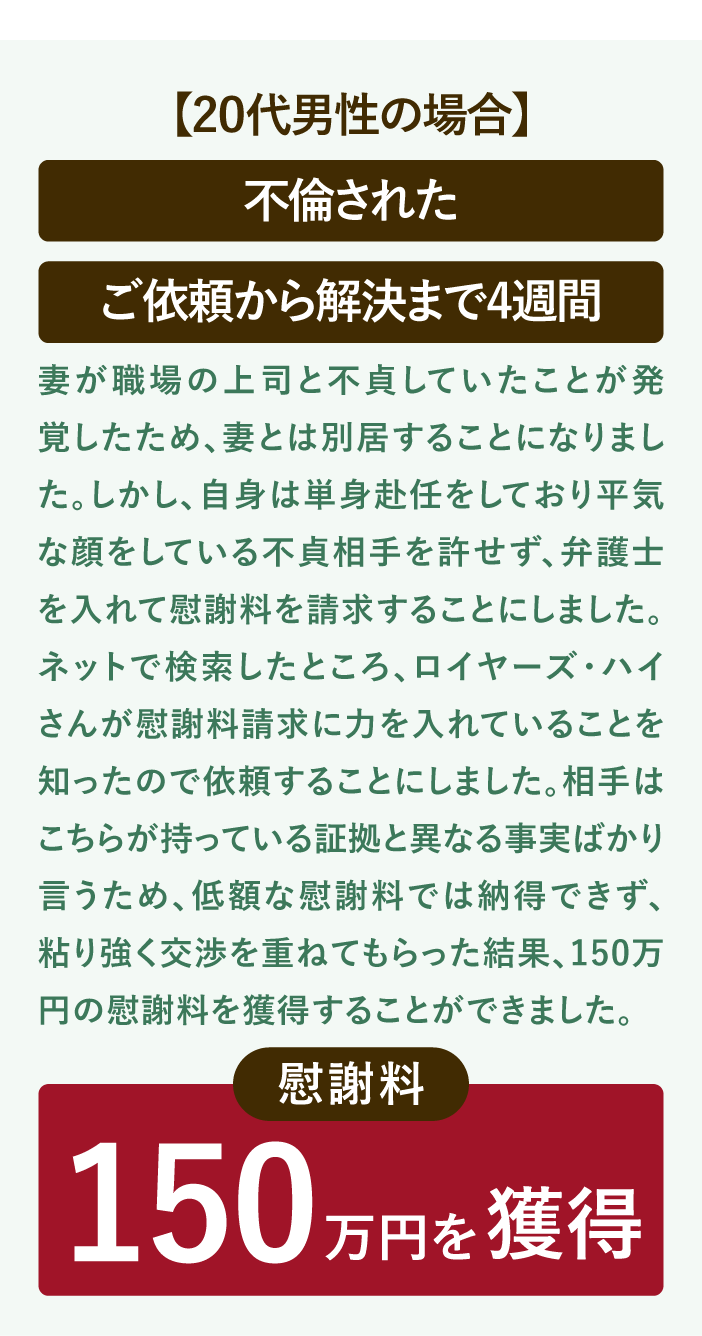 解決事例