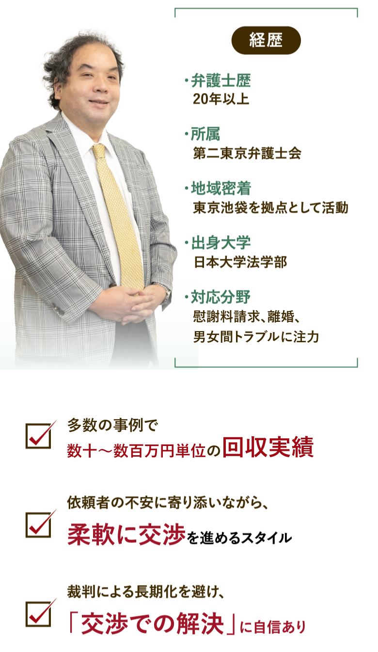 経歴