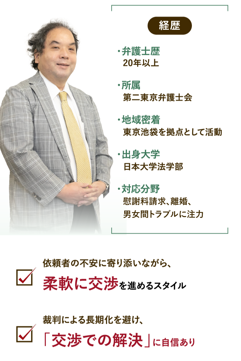経歴